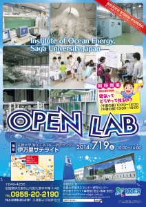 2014-openlab-poster.jpg