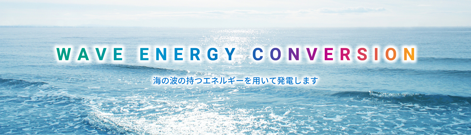 Wave Energy Conversion