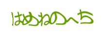 Authentication image
