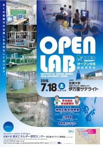 2015-openlab-poster.jpg