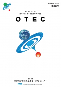 otec-journal-image.jpg