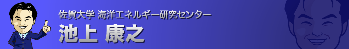 r NViYasuyuki IKEGAMIjwCmGlM[Z^[@Z^[ (@CmxGlM[EC)